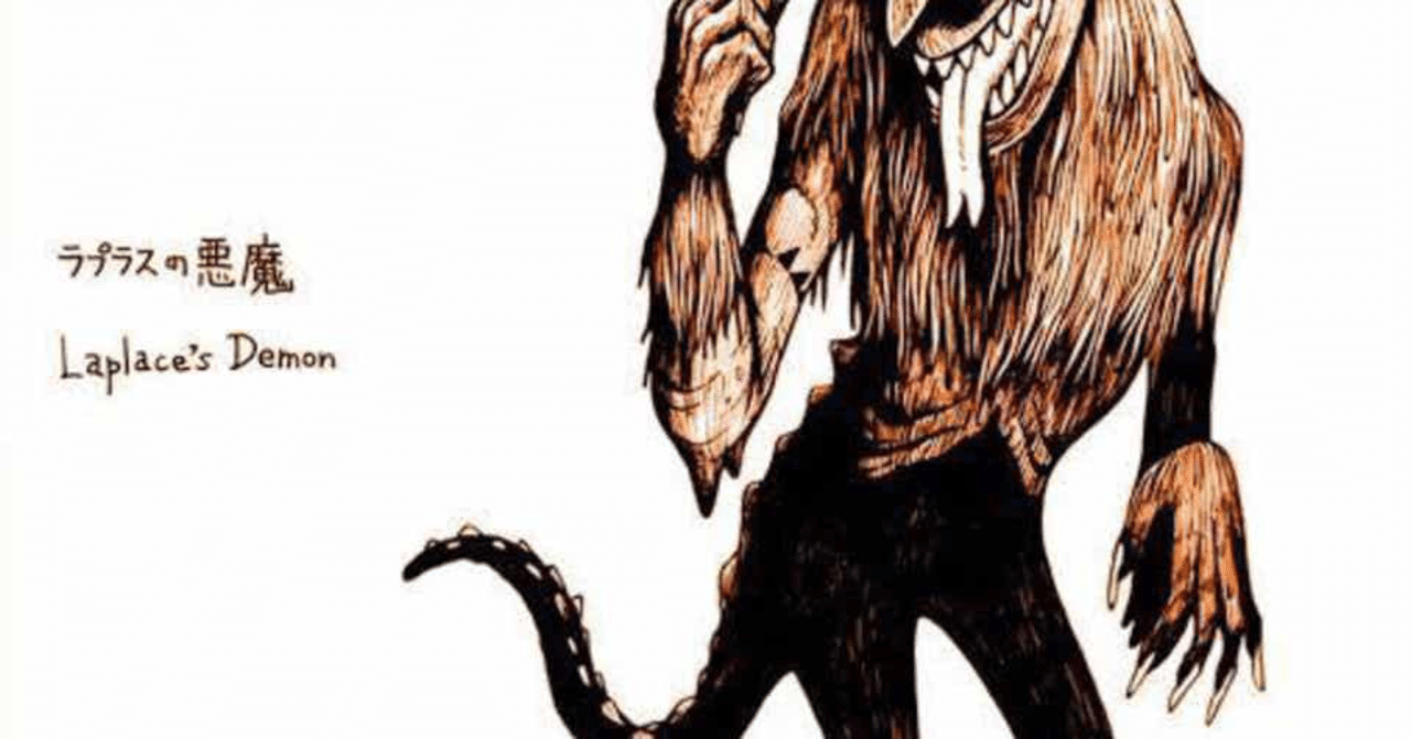025 数学の悪魔 Mac Stuzio Note Note 025 数学の悪魔 Mac Stuzio Note Note