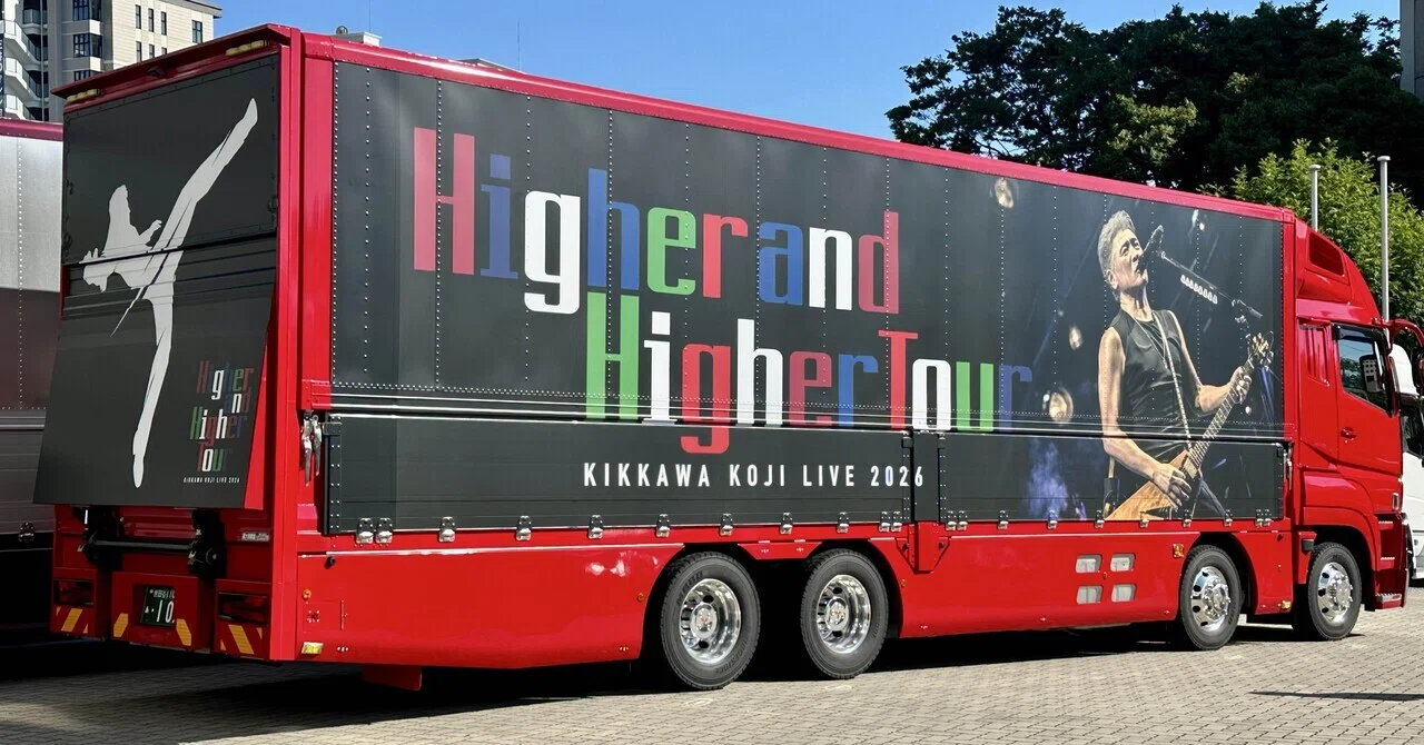 吉川晃司 ライブ 2026