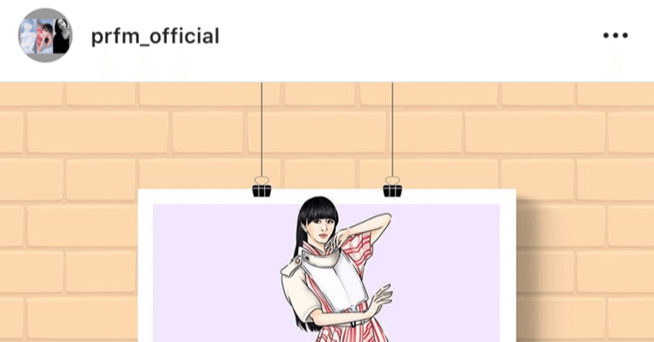 Perfume イラスト
