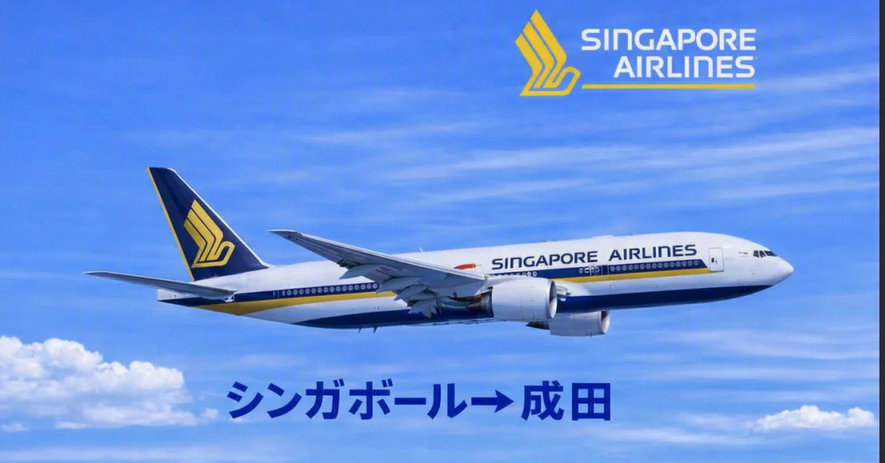 SQ012便ファーストクラス（シンガポール→成田）世界一周ファースト