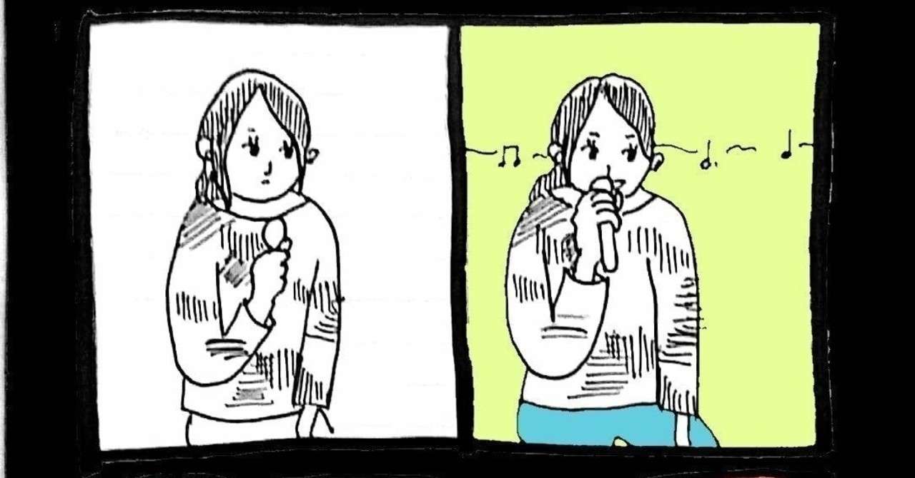 カラオケ嫌いをこれ以上増やさないために ななつき Note毎日更新243日目 Note