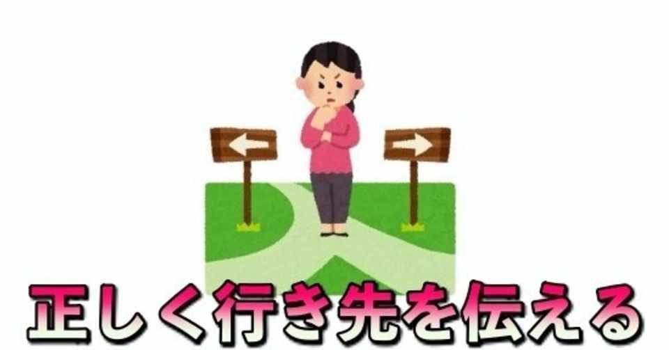 出口 のない集客は迷うだけで意味がない Nobu Taba Note
