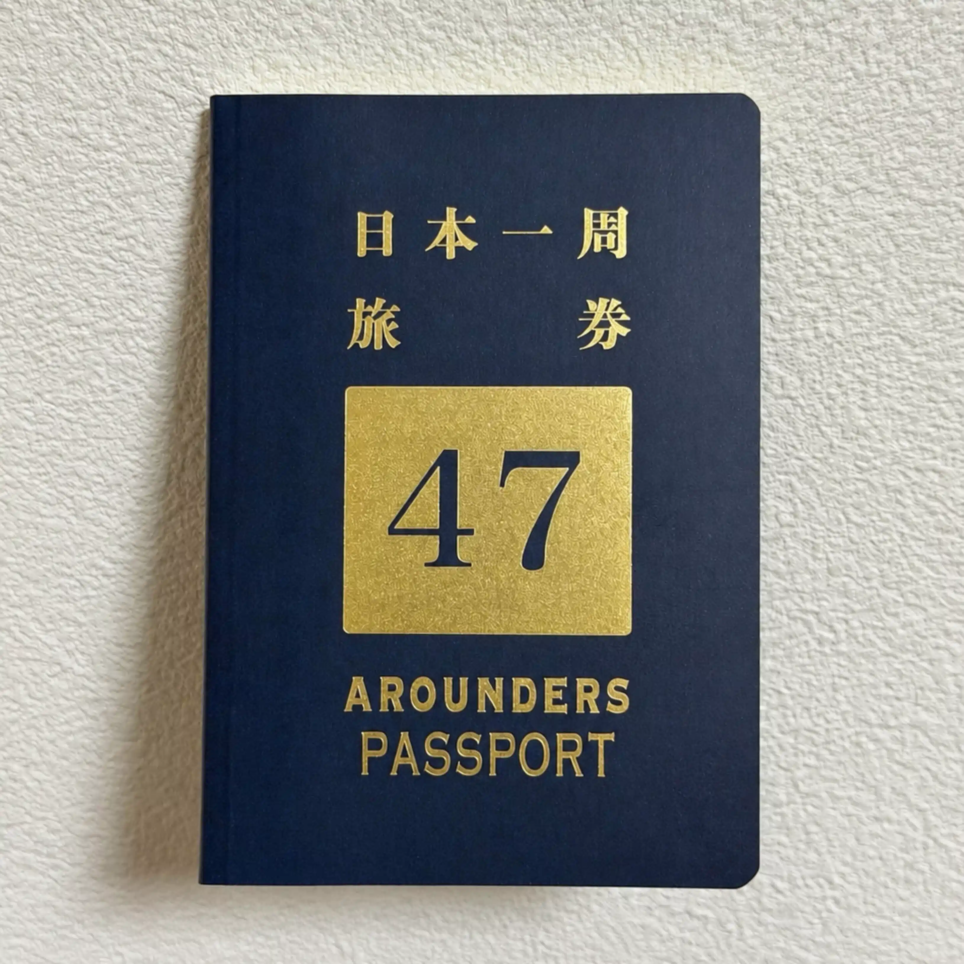 Ｋの旅