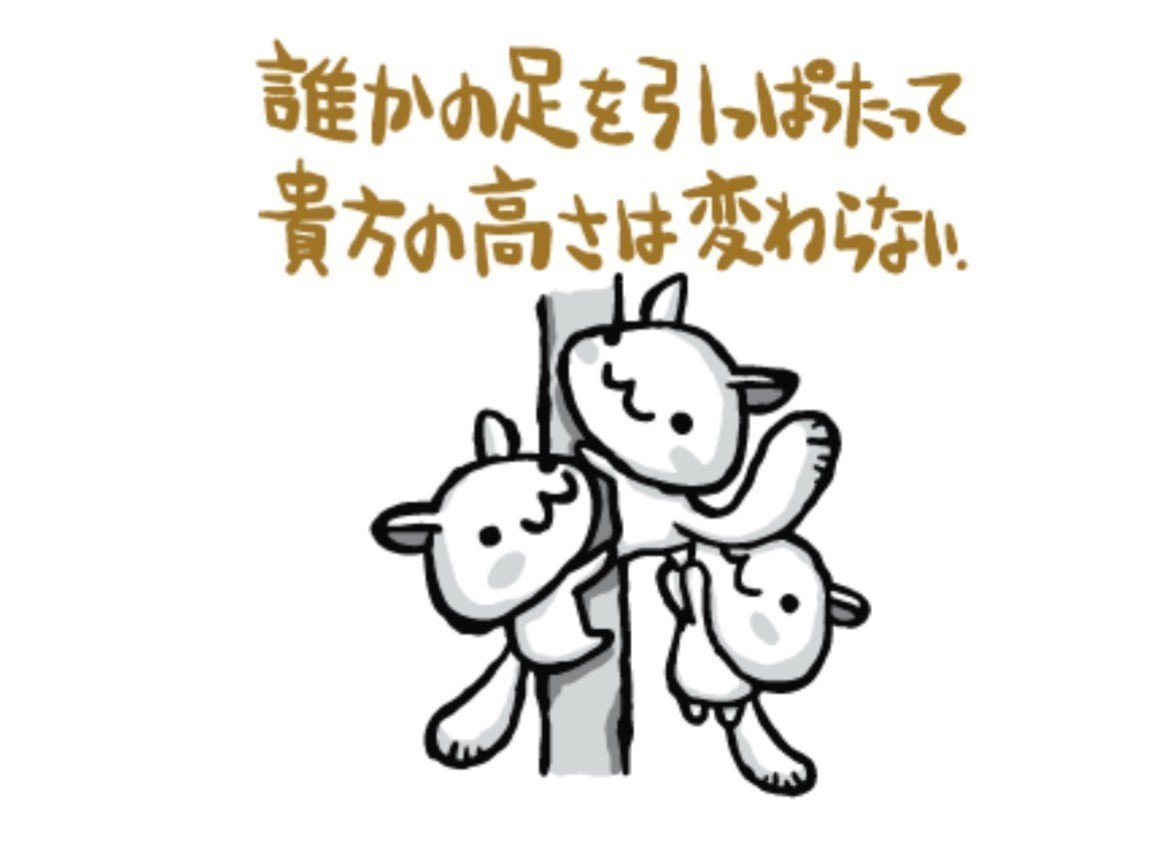 あいつが許せない 最高の復讐とは自分が猛烈に幸せになった姿を見せつけること ササキッチン Note