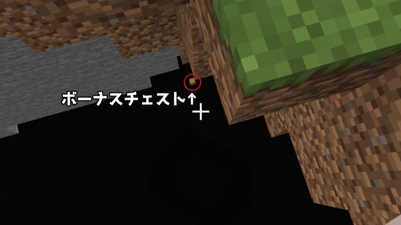 浮島の世界でマインクラフトpart1 ぷらしま Purashima Note