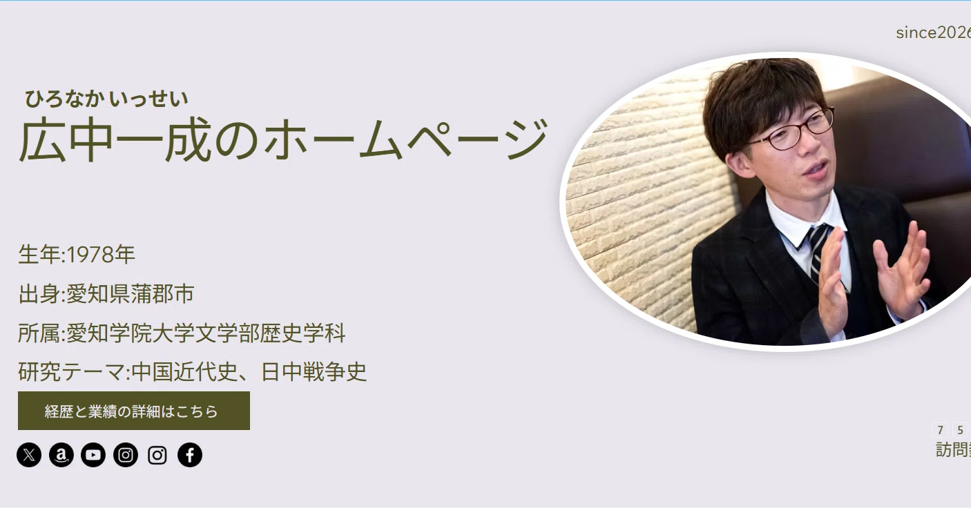 ホームページ を 開設 しま した