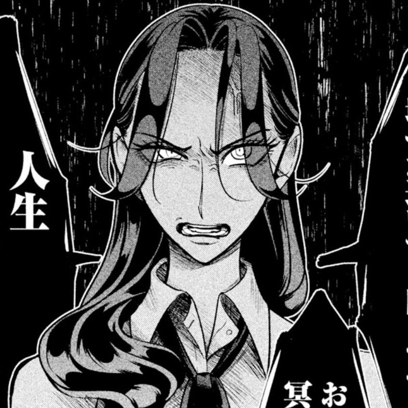 漫画を読んで 来世は他人がいい Ink Blue Note