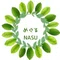 めぐるNASU