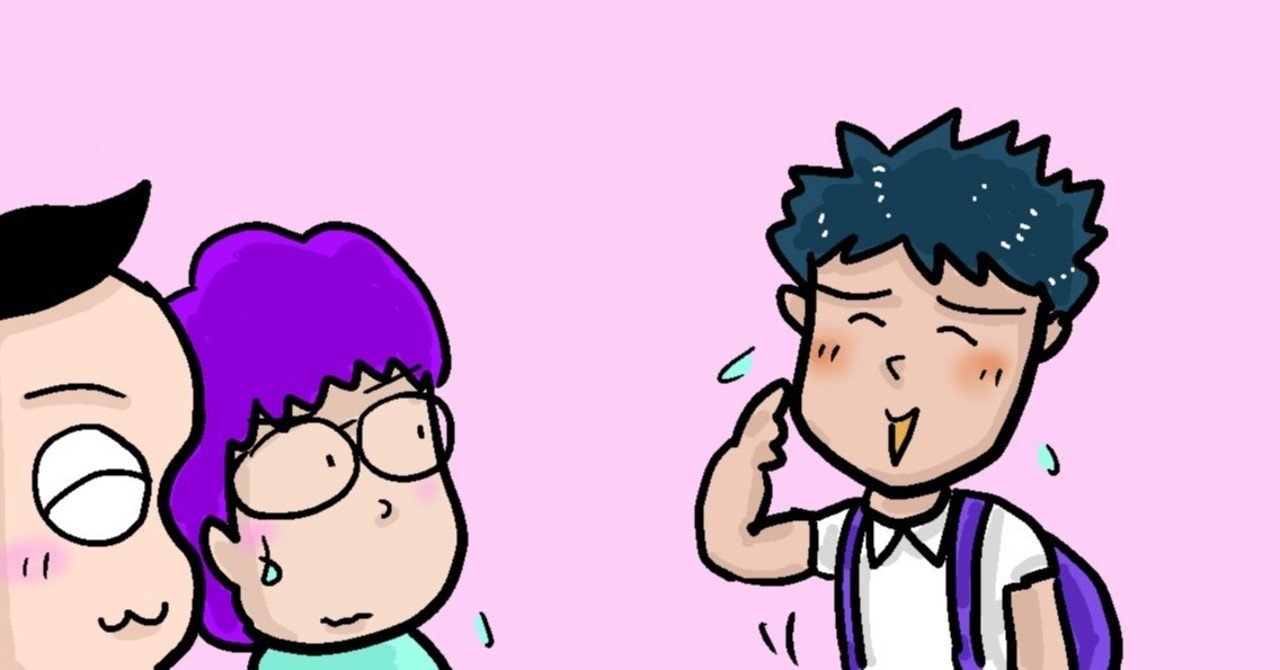 学校が始まると男子高校生たちの話が面白いです まるやま けい Note