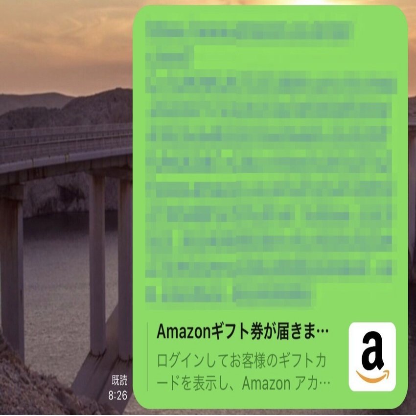 母の誕生日にAmazonギフト券を。LINEでも送る方法｜ちゃき｜田原未沙記