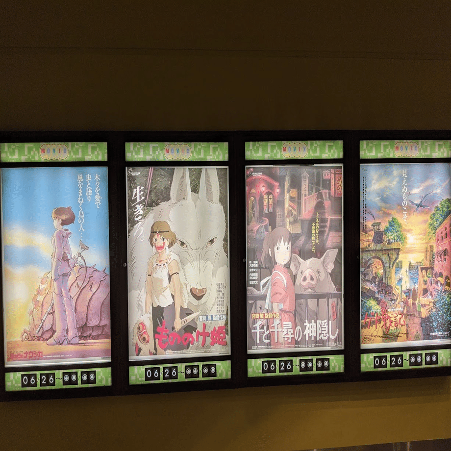 生きる」ということ―千と千尋の神隠し―｜鈴木亮祐