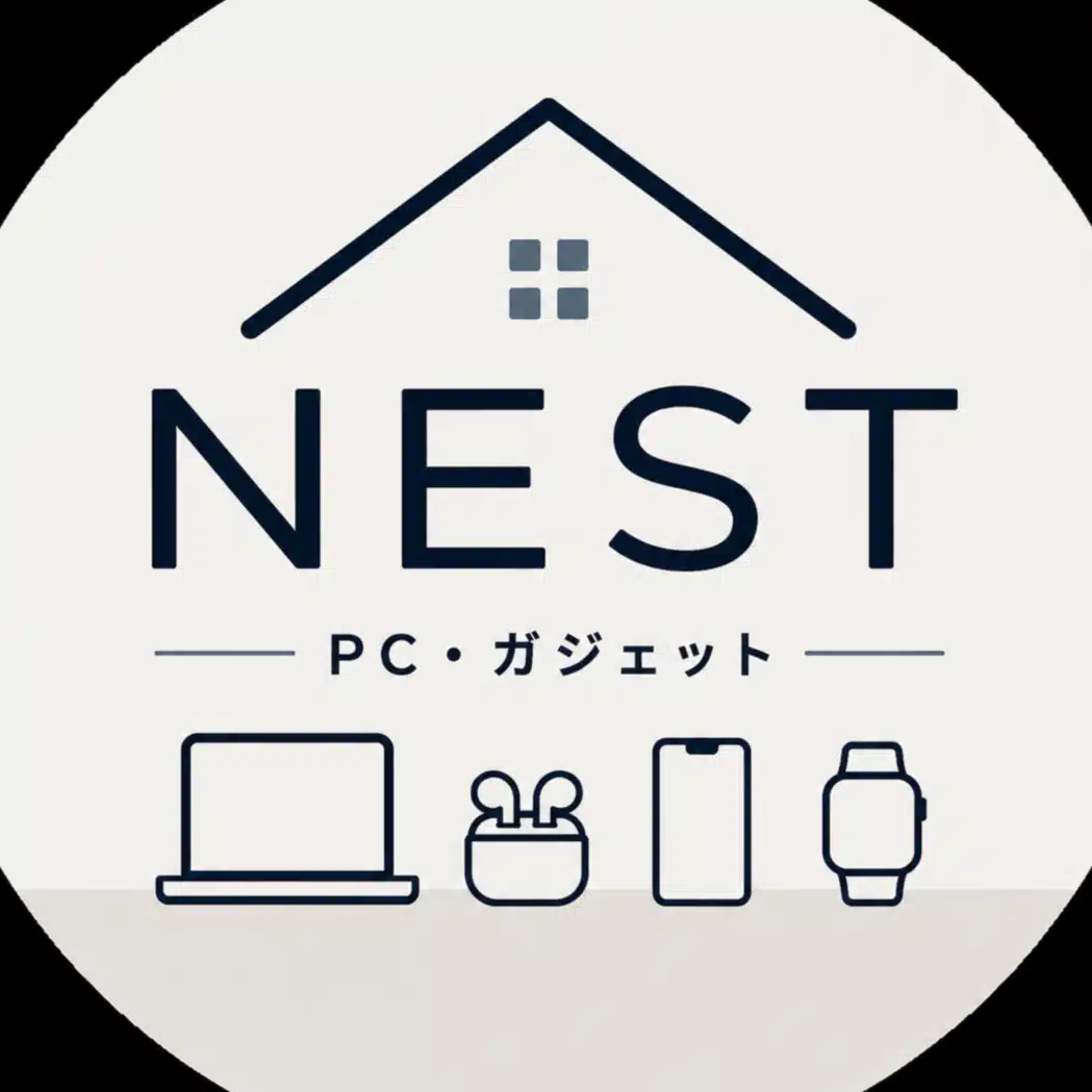 NEST｜PC・ガジェット