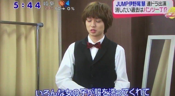 伊野尾くん出演ドラマ｢そして、誰もいなくなった｣｜mono