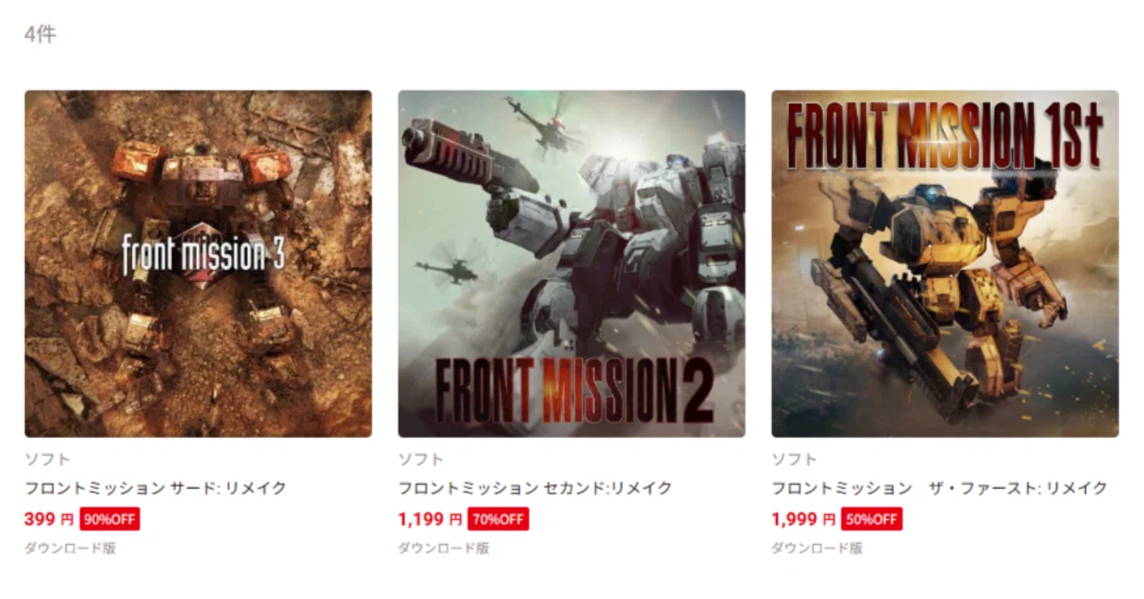 4からの1、2、3に向けて｜青山羊