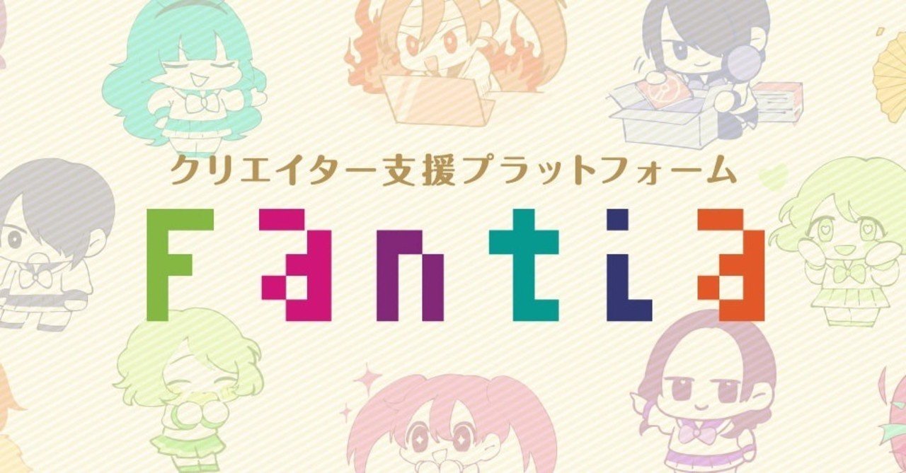 もものん ファンティア 