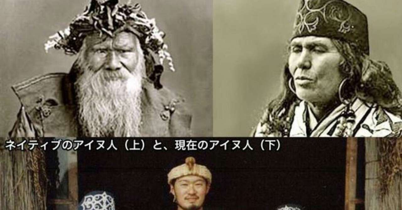 北朝鮮の チュチェ思想 が アイヌ協会 に しっかりと入り込んでいる事を どれ位の日本人が知っているのだろう アイヌ 協会の旗振り役のスガ官房長官に アイヌ協会とチュチェ思想の関係についての質 皇帝 ペンギン Note