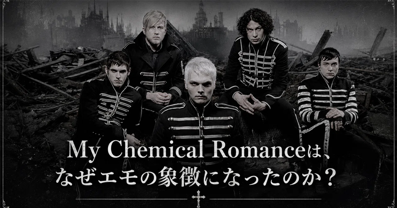My Chemical Romanceは、なぜエモの象徴になったのか？｜Rock Show
