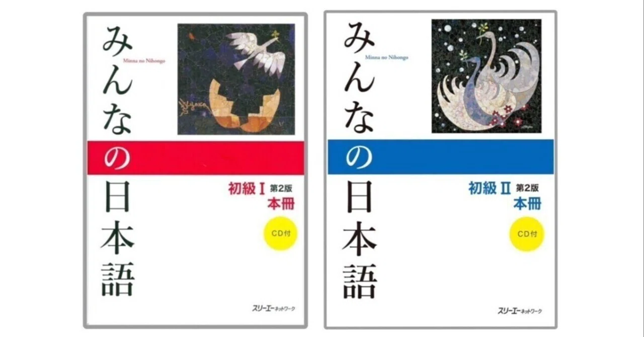 新米日本語教師2022年の授業準備奮闘記｜ユン有子 ｜Yuko Yoon