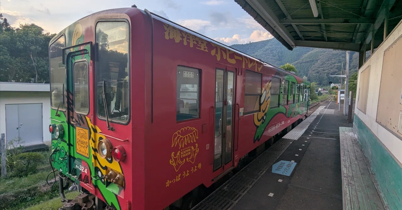 見出し画像