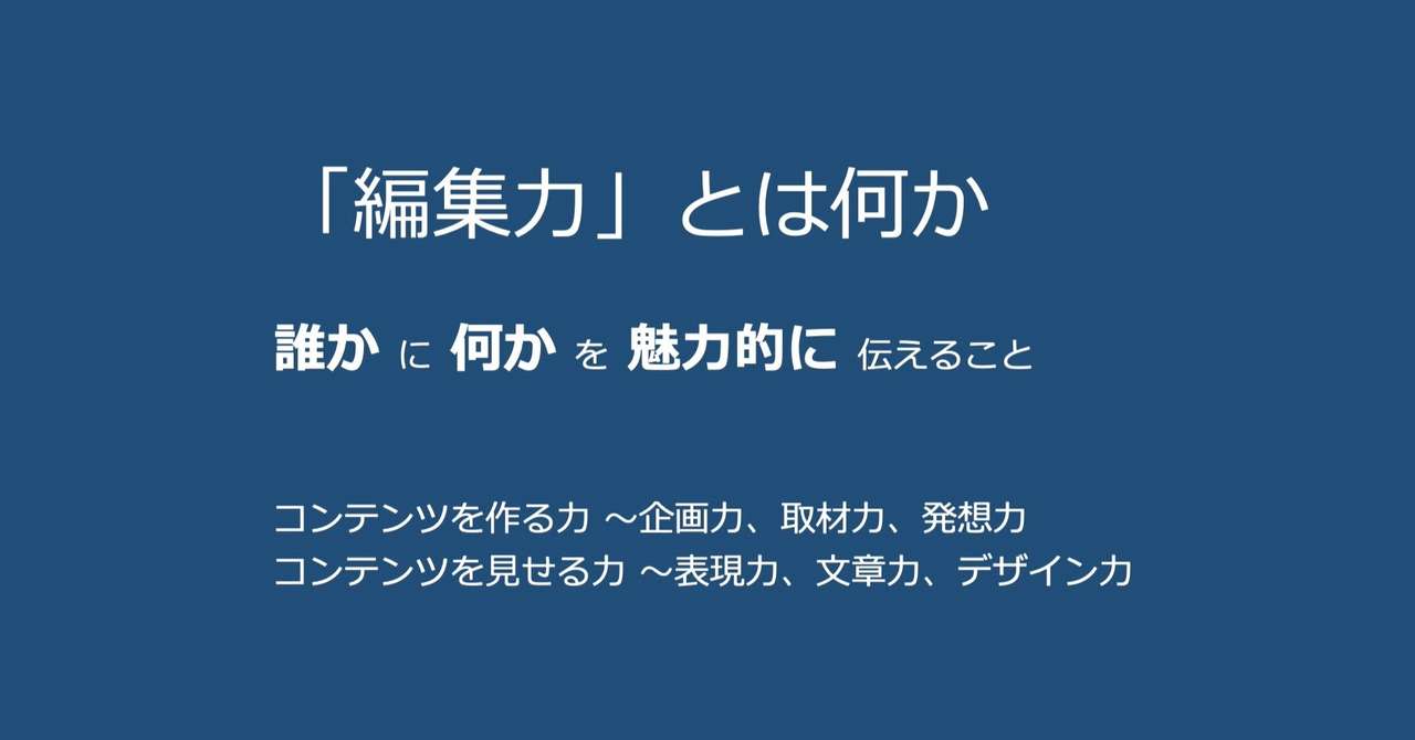 見出し画像