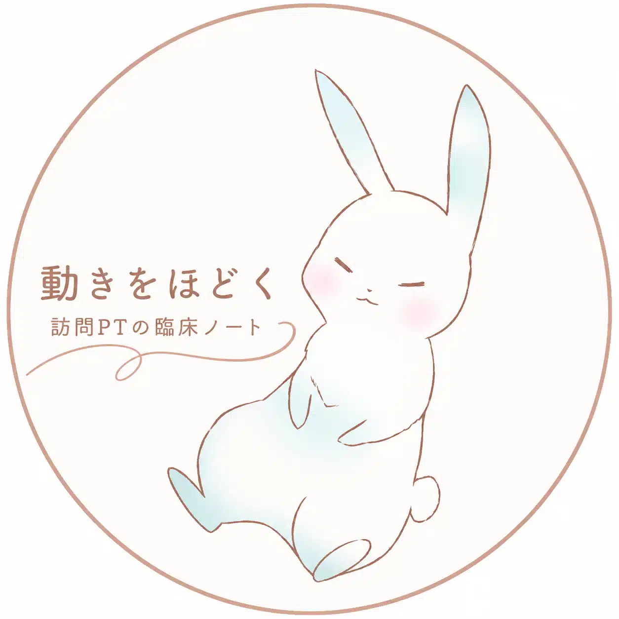 動きをほどく｜訪問PTの臨床ノート