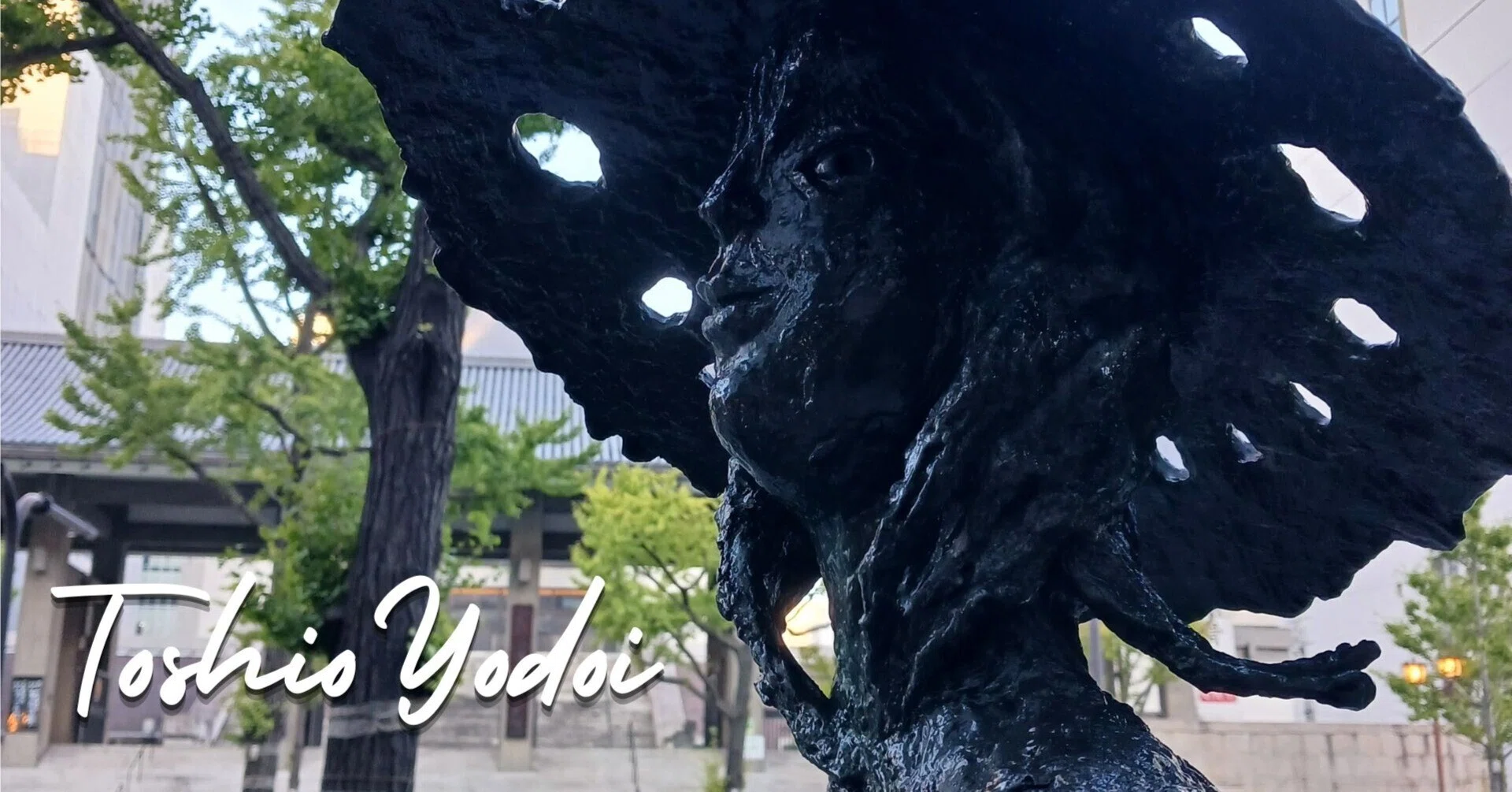 淀井敏夫🌿渚【大阪💐彫刻めぐり】彫刻家列伝｜街角のペガサス