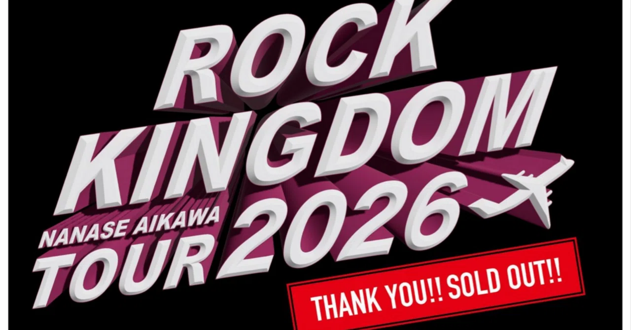 相川七瀬 30th Anniversary ROCK KINGDOM TOUR 2026｜茶々