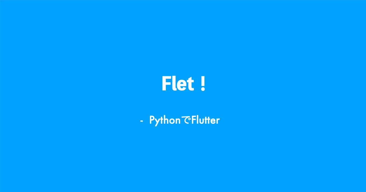 Displaying OpenStreetMap with Python - Flet｜donguri