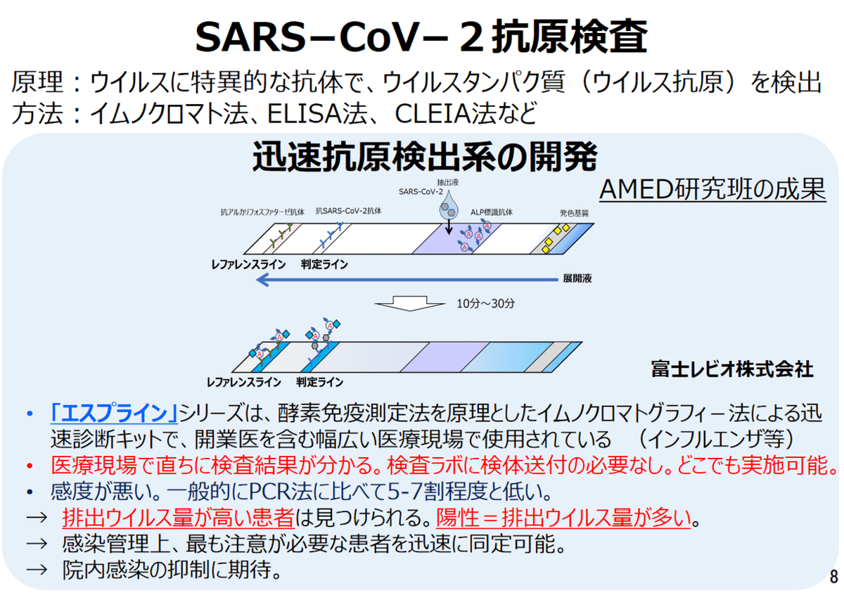 コメント 2020-06-02 094911