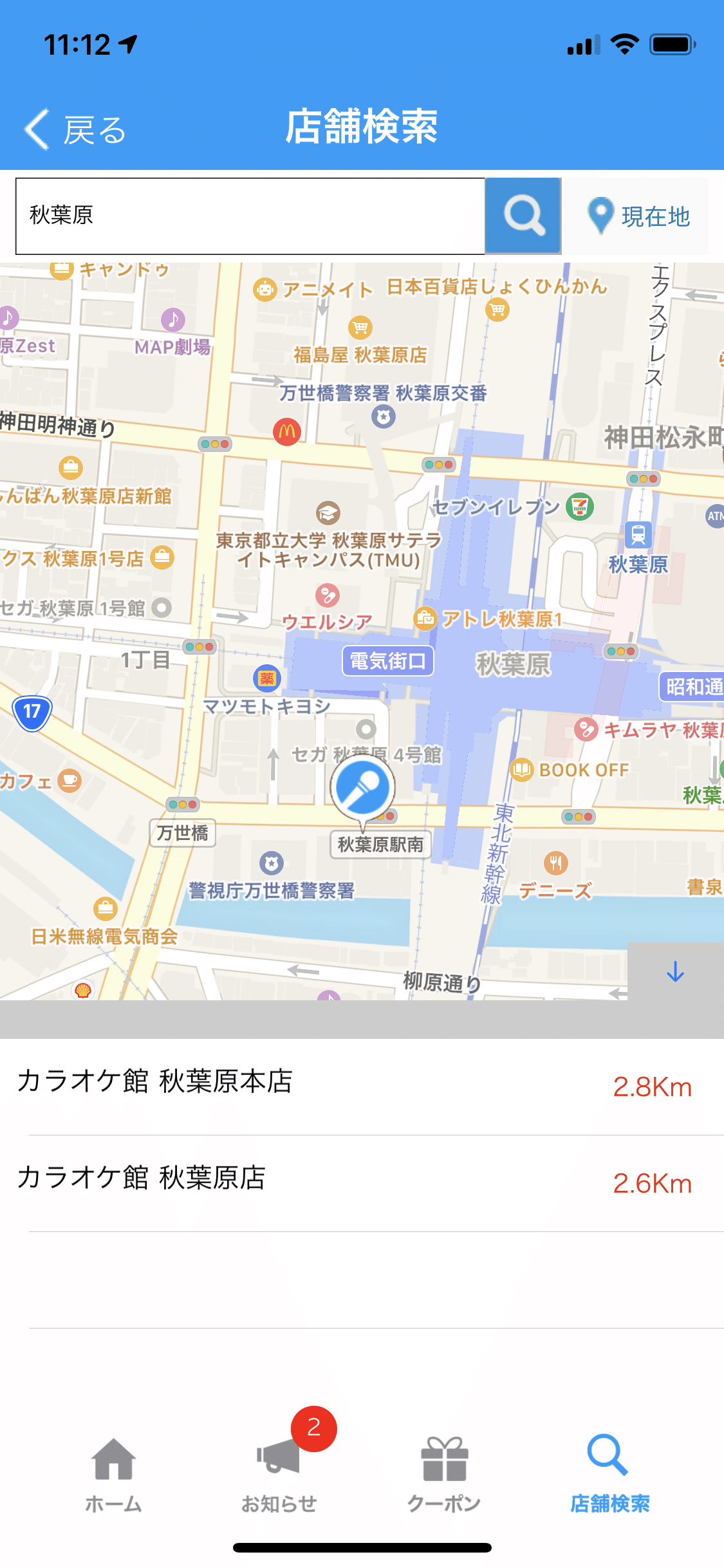 iOS の画像 (2)