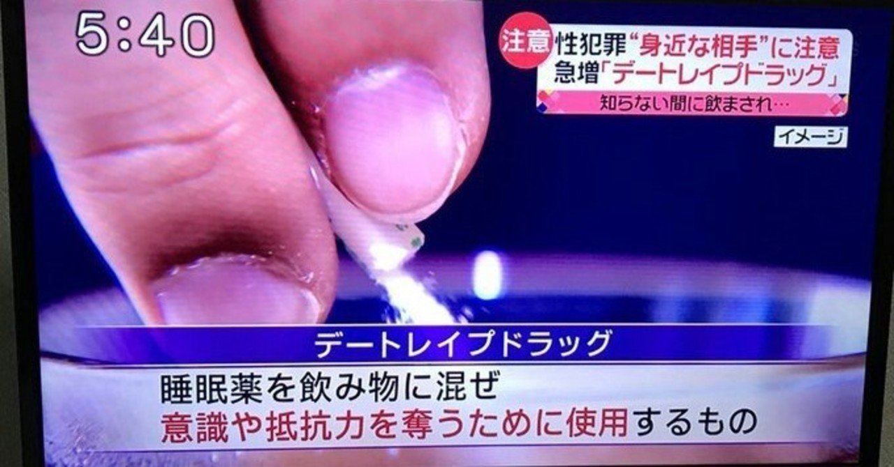 キメた時の悟りを言語化してみた 睡眠薬 酒 Smoke Note