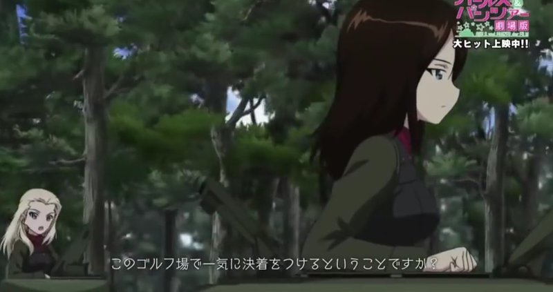 1000以上 ガルパン 劇場版 全セリフ ガルパン 劇場版 全セリフ Pictajokiwelas