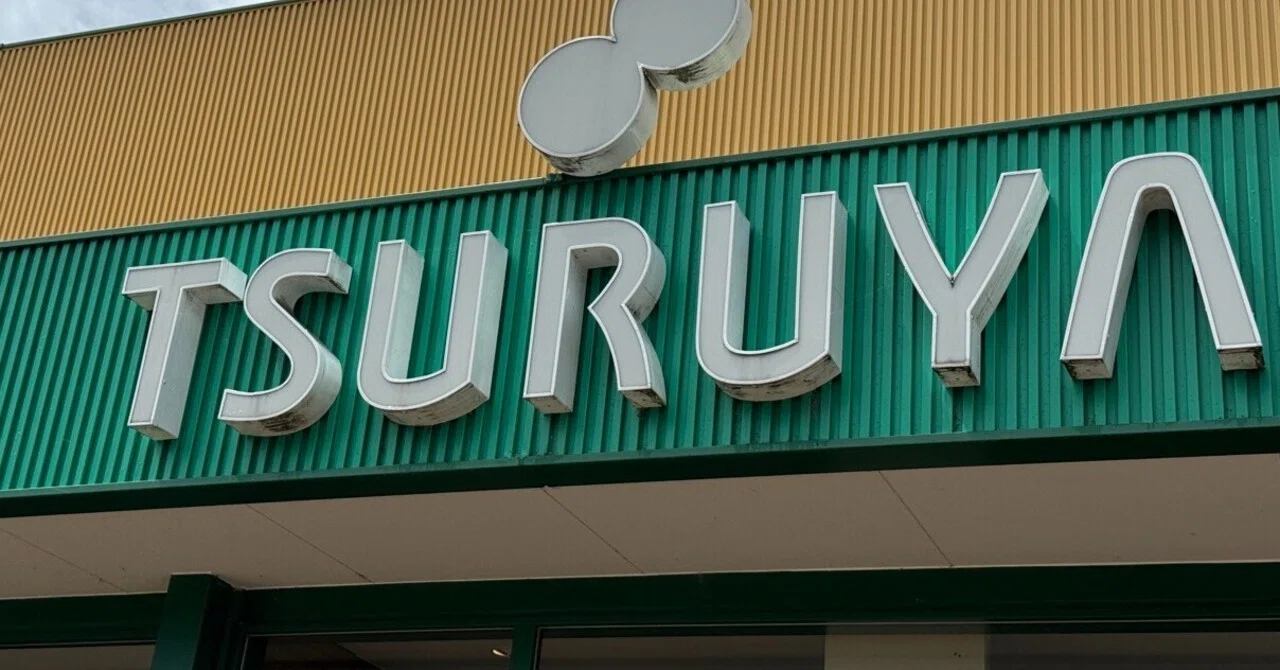 ツルヤ 長野 県