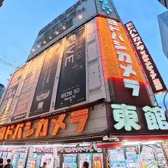 みかわくん