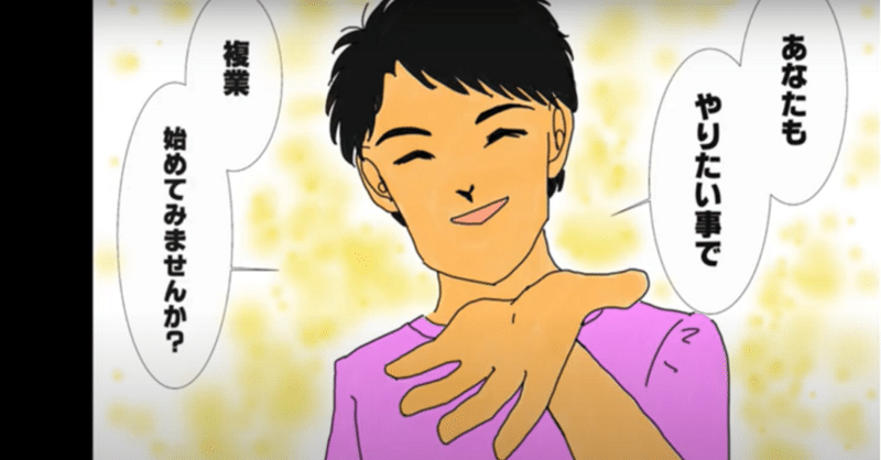 漫画やイラストで動画制作を検討されている方へ 日本初 医療 介護 福祉のスキルシェア じぶんはけん Note