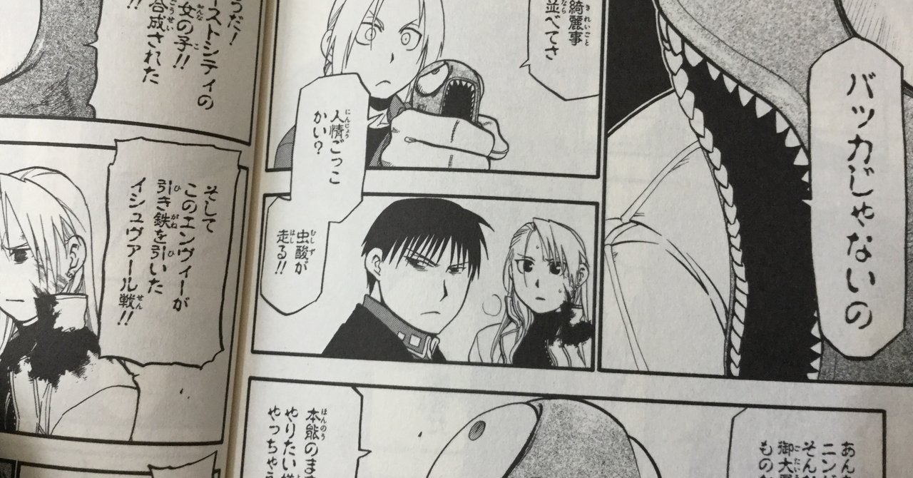 君は エンヴィー 嫉妬 かい ももバナナ Note 君は エンヴィー 嫉妬 かい ももバナナ Note