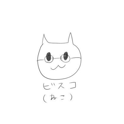 この世は不思議 の新着タグ記事一覧 Note つくる つながる とどける