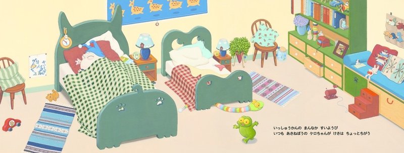 いろいろ バムとケロ キャラクター 名前 クリスマス ツリー オーナメント セット