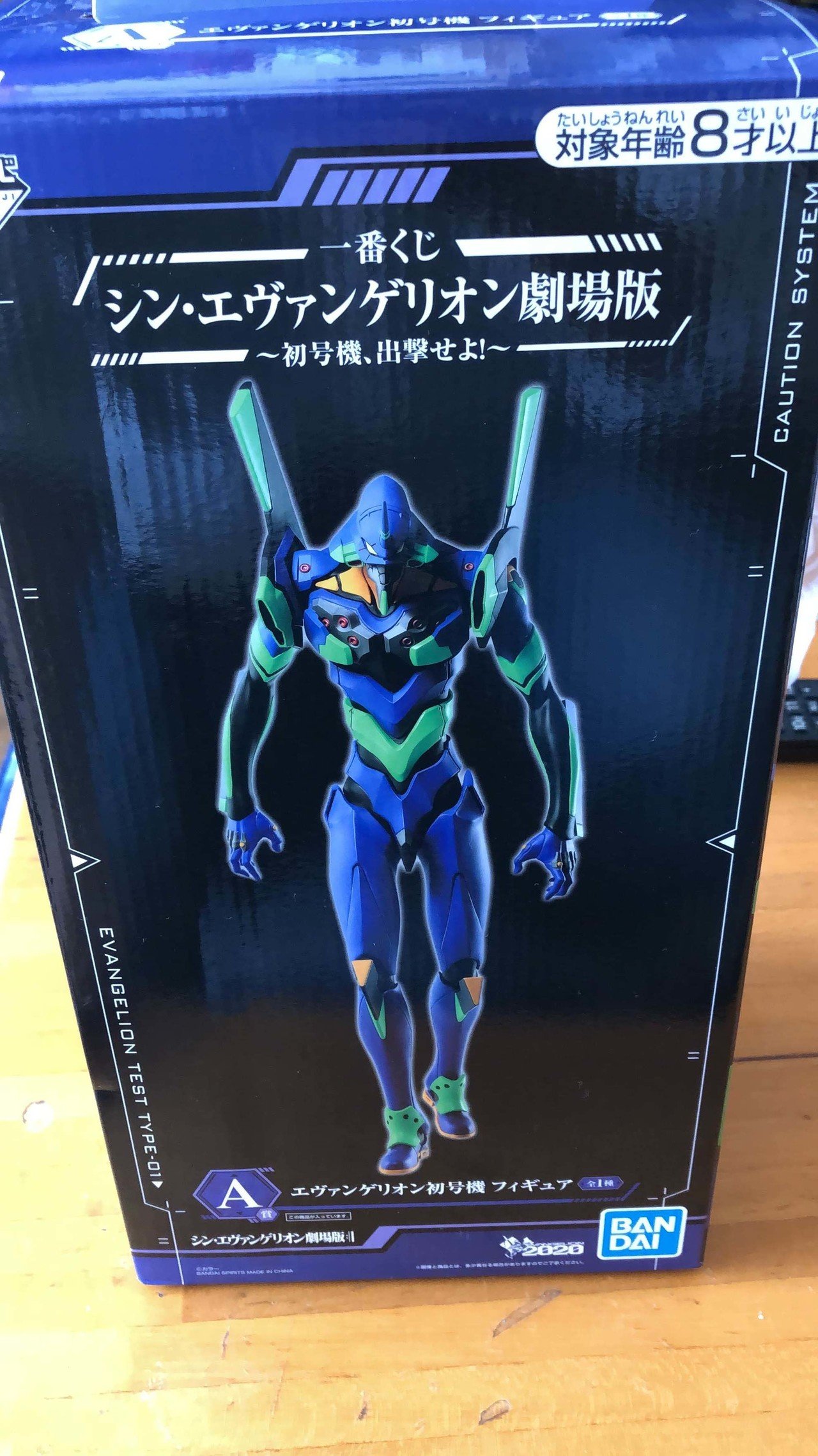 おいおーい 当たっちゃだー 願って行動すると夢って叶うんだね R 新世紀エヴァンゲリヲン 1番くじ シンエヴァンゲリオン劇場版 エヴァ初号機 Lo Fi Yellow Funk Selfish Boy ヤナギサワ Note おいおーい 当たっちゃだー 願って行動すると夢って叶うんだね R 新世紀エヴァンゲリヲン 1番くじ シンエヴァンゲリオン劇場版 エヴァ初号機 Lo Fi Yellow Funk Selfish Boy ヤナギサワ Note