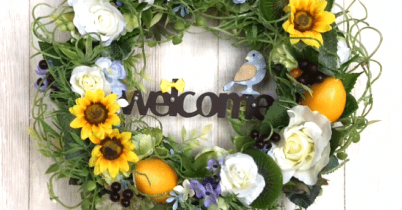 ハンドメイドリース の新着タグ記事一覧 Note つくる つながる とどける