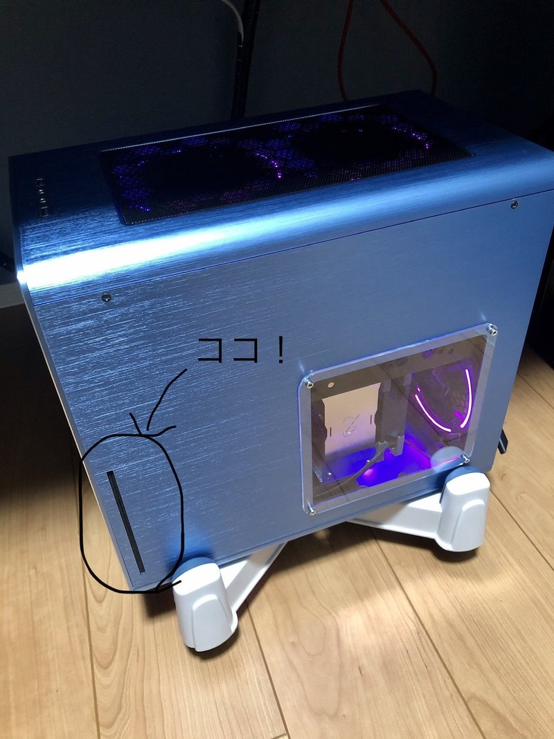 Raijintek Styx ケースにブルーレイドライブをつける Tsurutom Note Raijintek Styx ケースにブルーレイドライブをつける Tsurutom Note