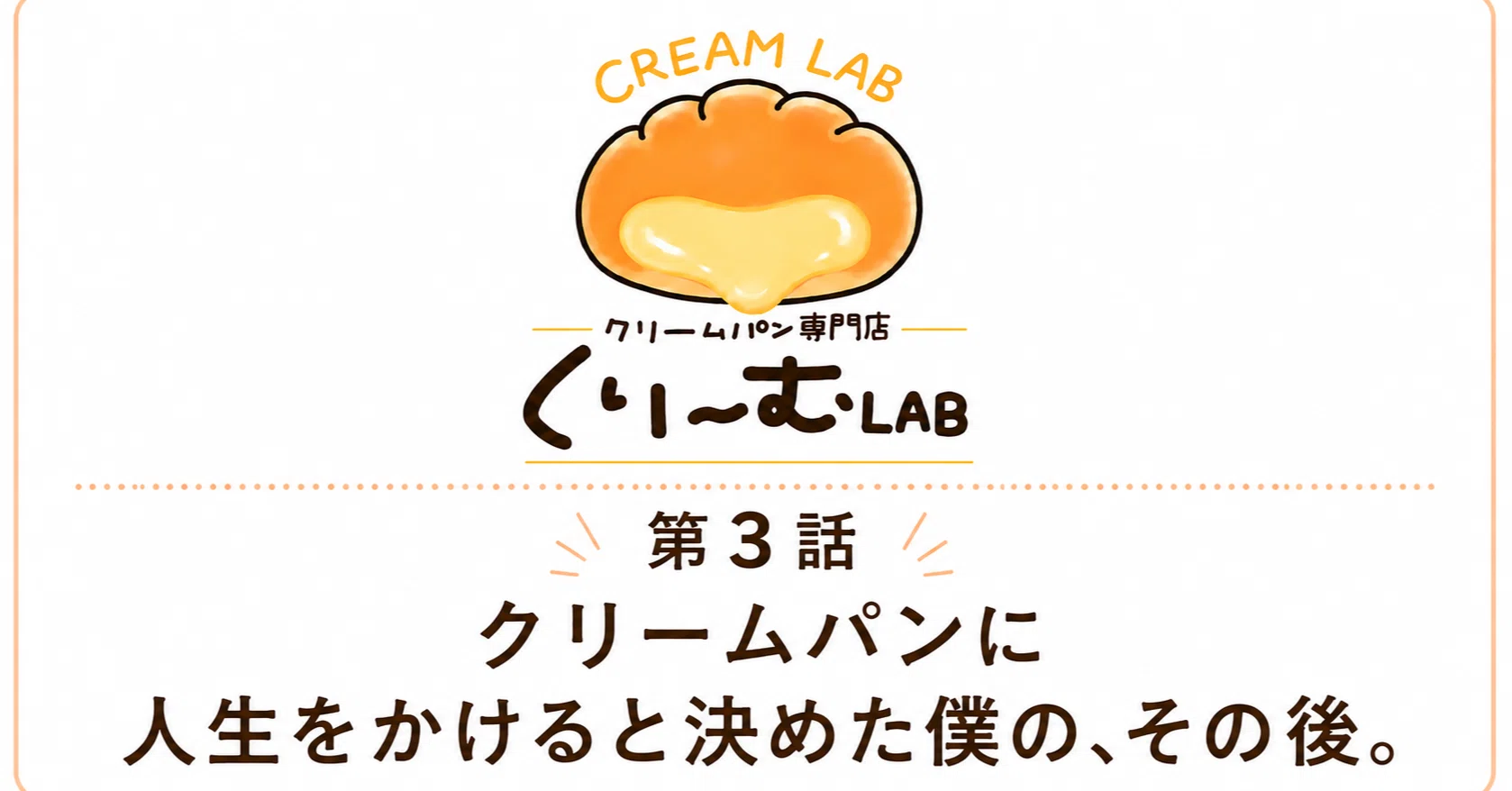 クリームパン23さま専用②】リクエスト2学期&3学期分