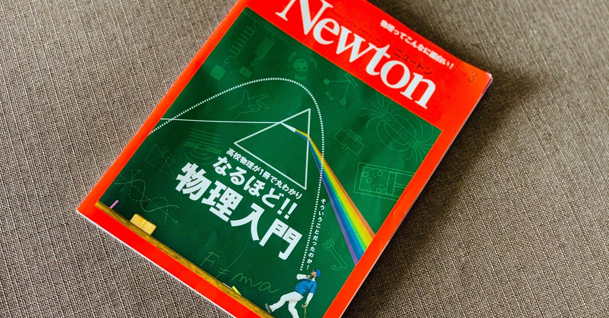 希少 Newton トレーナー M ニュートン 科学雑誌 スウェット 80s ...