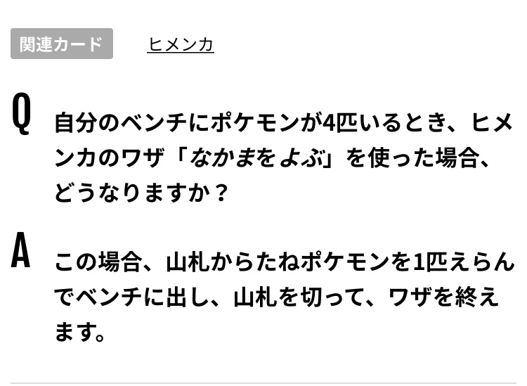シールド戦でありそうなq A ななやま Note シールド戦でありそうなq A ななやま Note