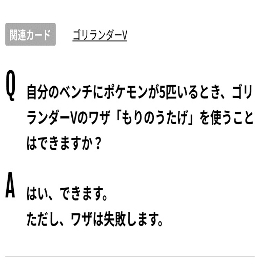 シールド戦でありそうなq A ななやま Note