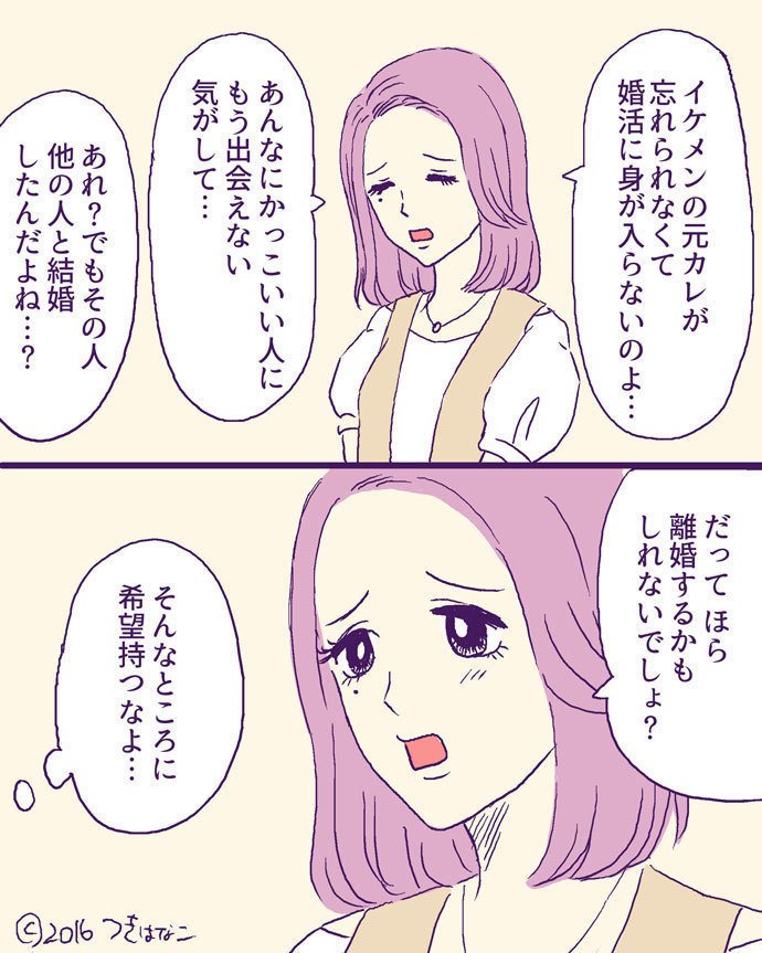 捨てるべき希望