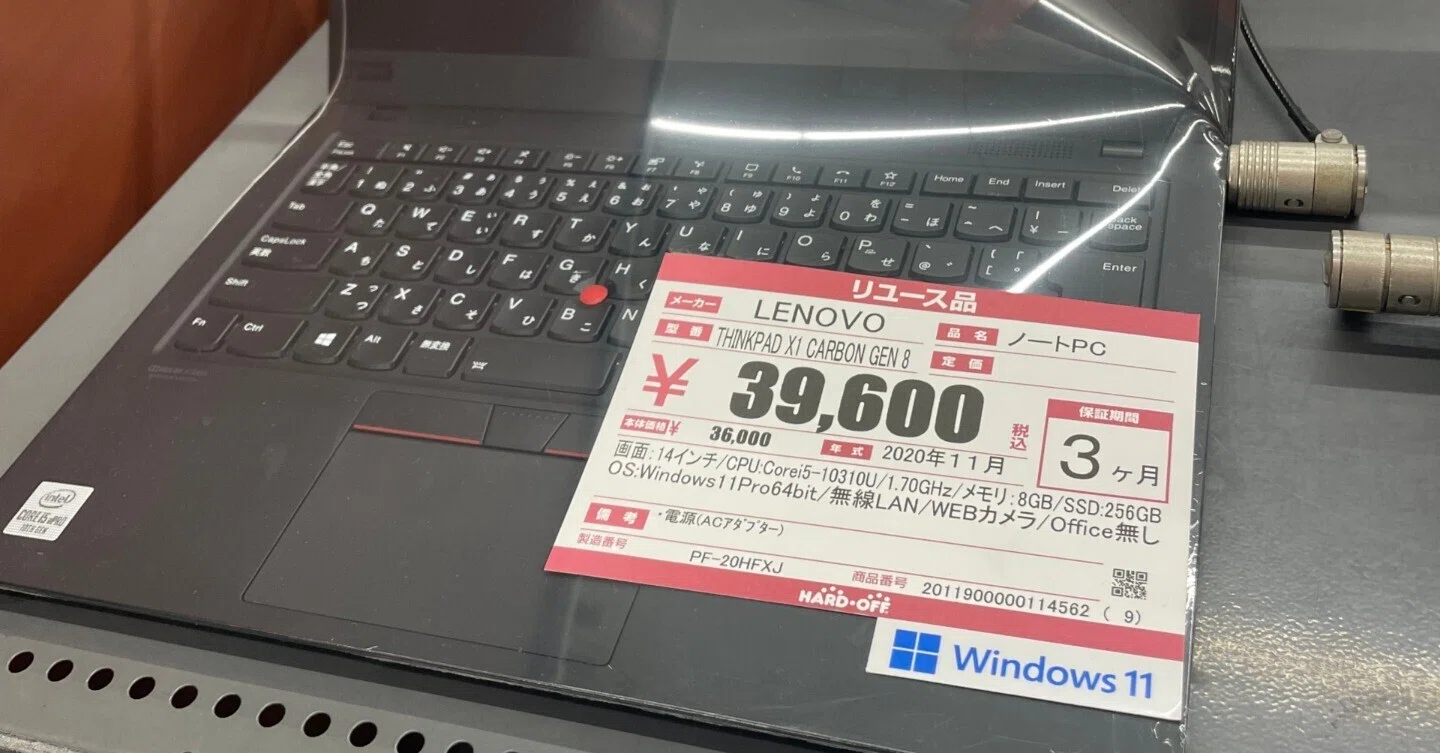 1349杯目：【ｴｯSAYの69】15年ぶりのWindowsノート購入記その3｜kihiro