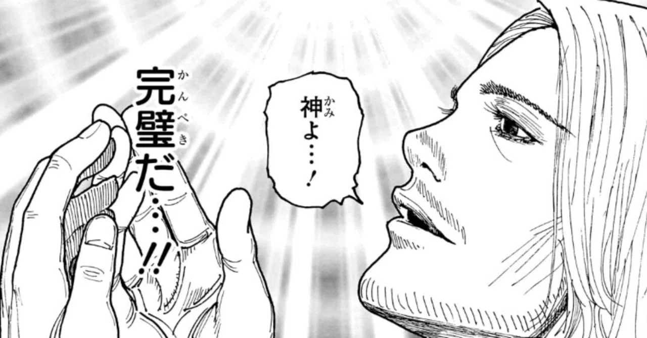 HUNTER×HUNTER No. 418: Hypothesis - Thoughts and Analysis｜RITA