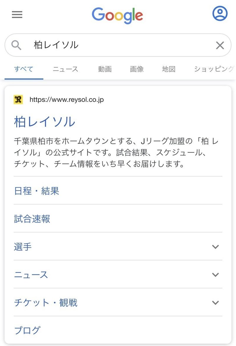 J1全18クラブと欧州16クラブのgoogle活用事例 旭の海外通信誌 Note