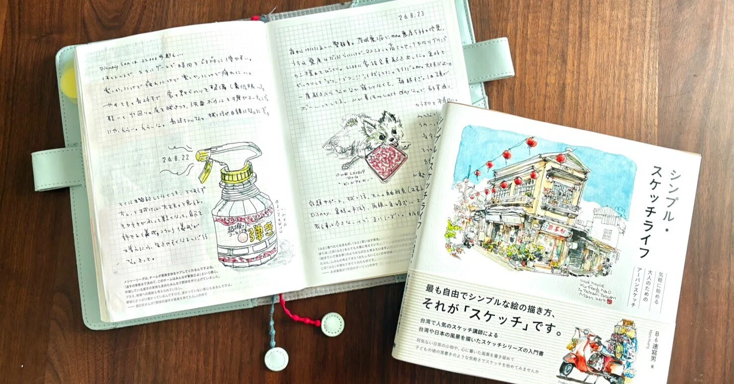 絵心のない40代が本の言うことを聞いたら、「覚醒した？」と家族に驚か
